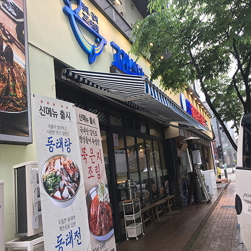접이식어닝 시공사례인천 송도 고래식당