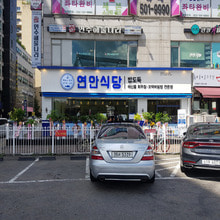 접이식어닝 시공사례연안식당 인천 삼산점